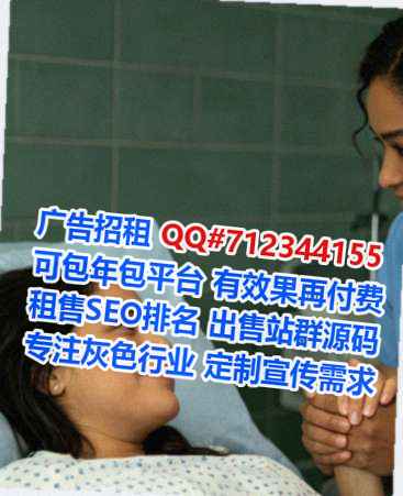 河南生子医疗器材有限公司